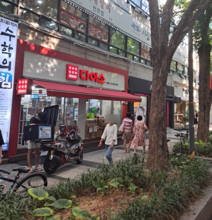  다이소 양도양수 창업정보 안내