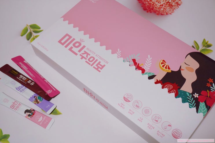  자몽콜라겐 하루이야기 미인주의보 맛있다잉