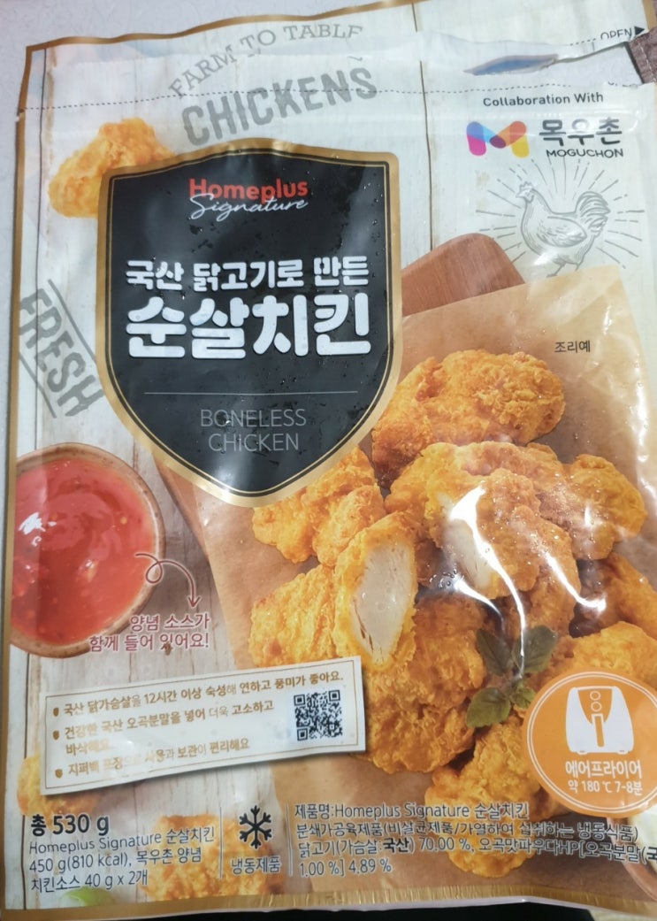  목우촌 국산 닭고기로 만든 순살치킨(냉동)