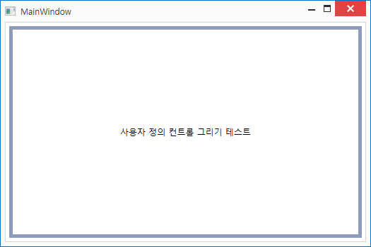  [WPF_DevExpress] 사용자 정의 컨트롤 그리기