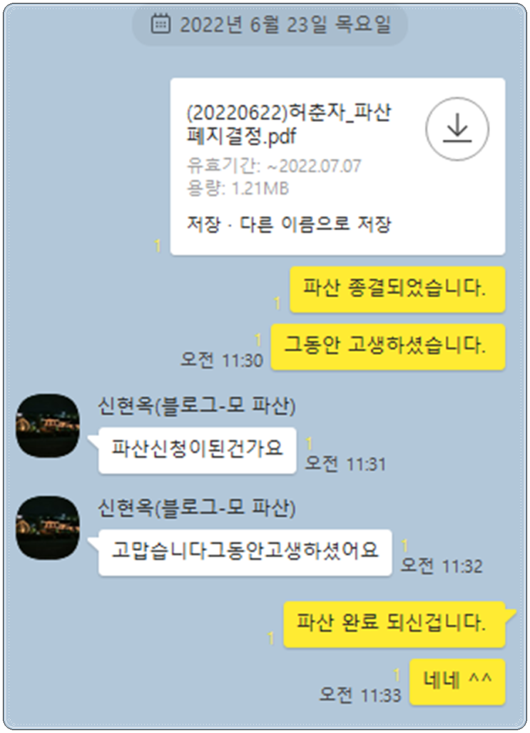  비트코인손실금회생을 도와줄 수 있는 경험 많고 실력 있는 곳은?