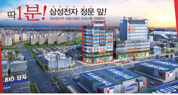 평택 고덕 신도시, 고덕 뷰 파이브 1차 상가 분양·임대, 선임대 매매 평택 고덕 신도시, 고덕 뷰 파이브 1차 상가 분양·임대, 선임대 매매