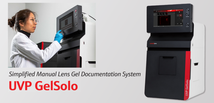  [Analytik Jena] 누구나 쉽게 사용가능한  All-in-one design, Gel Documentation!