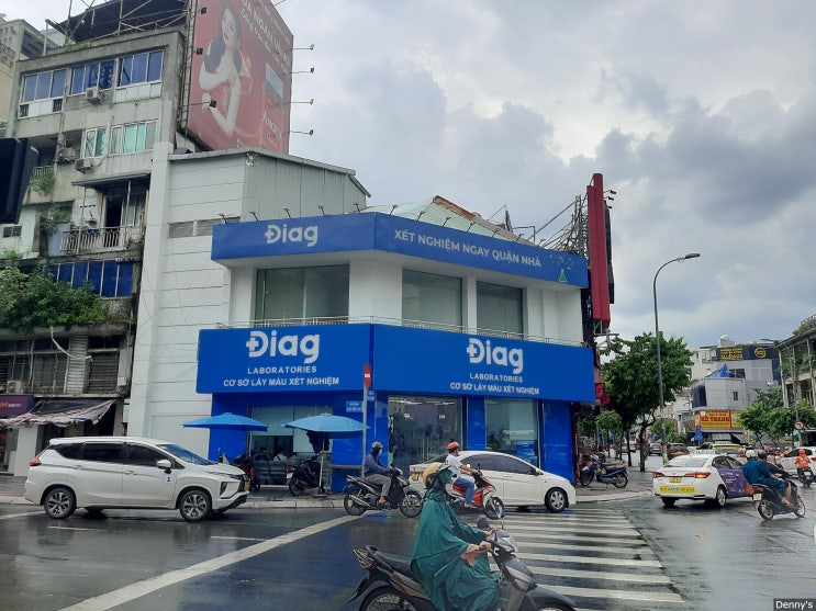  베트남 호치민 신속항원검사 후기 및 정보 - 호치민 diag 코로나 선별검사소