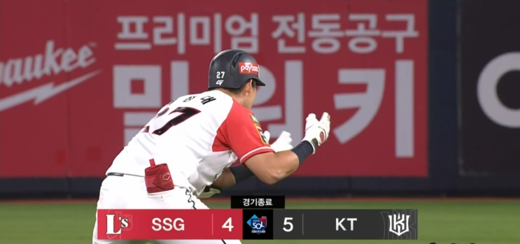 <b>끝내기</b> 담당 <b>배정대</b>(8.25 KT VS SSG)