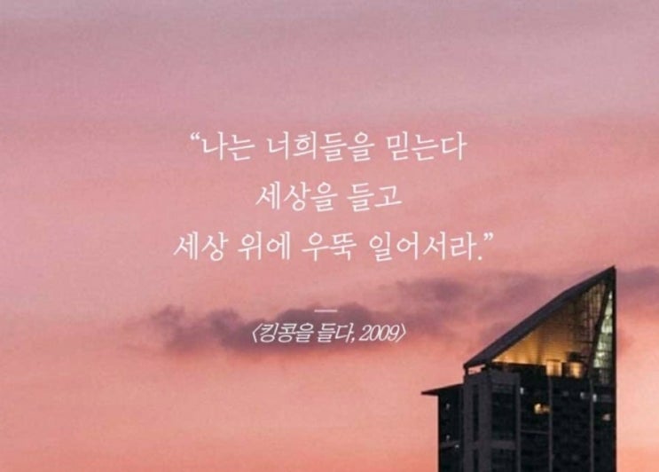  부거사이 [부동산 뉴스와 블로그] 8월 26일(금)
