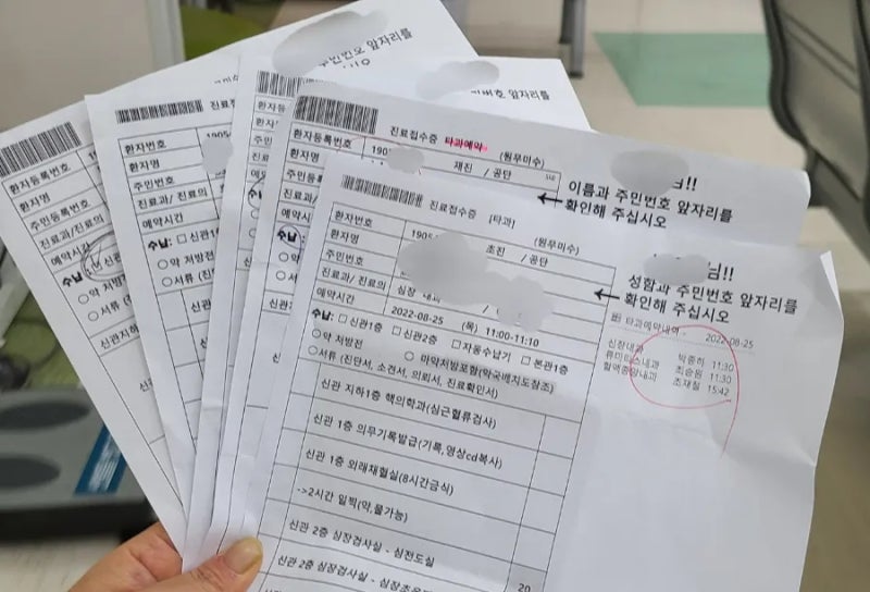 울산대학교병원 수술 외래진료.대학병원 협진진료.