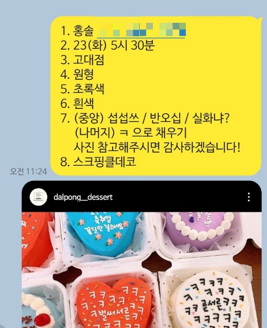  [8월 4주차] 주간일기 챌린지 | 경희대, 캐리비안베이, 크레파스 해단