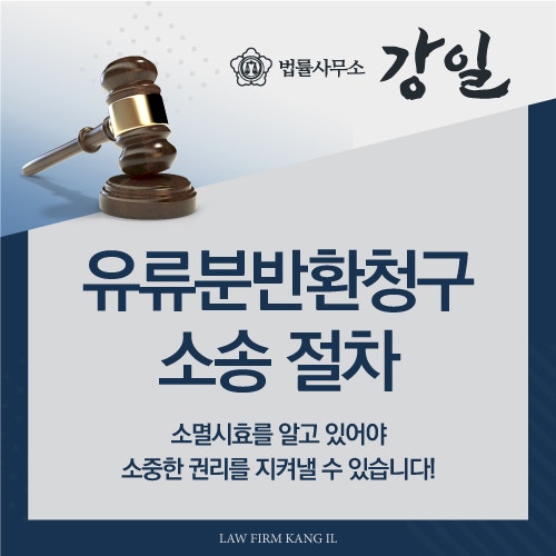 부산상속전문변호사 합의부터 유류분반환청구소송까지