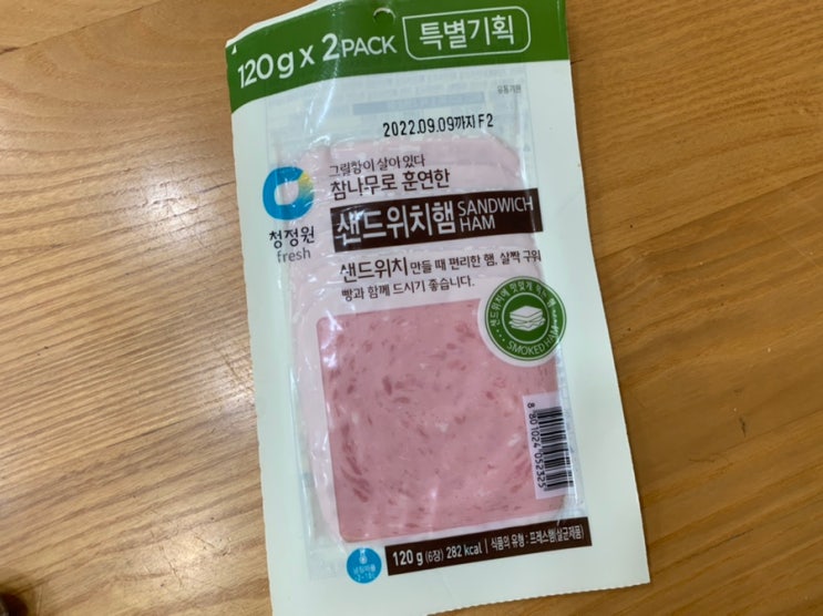 청정원 참나무로 훈연한 샌드위치 햄으로 만든 나만의 샌드위치 한장만 넣어도 두께도 풍미도 달라서 요즘 청정원껏만 사먹어요~ 청정원 참나무로 훈연한 샌드위치 햄으로 만든 나만의 샌드위치 한장만 넣어도 두께도 풍미도 달라서 요즘 청정원껏만 사먹어요~