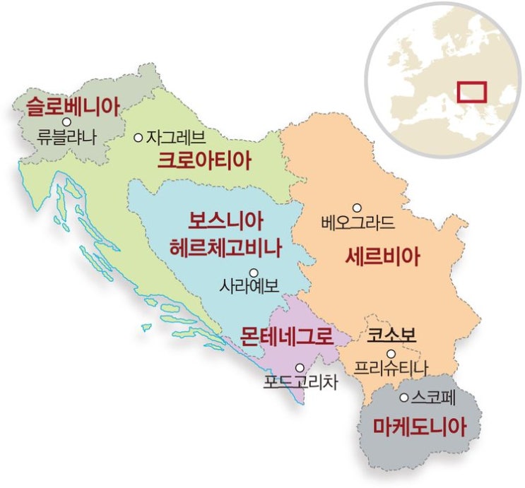 20세기 해체되어 사라진 연방국가 2탄 : 유고슬라비아 사회주의 연방공화국 (소련의 위성국에서 이탈하여 제3세계의 주도국을 자처한 독자적인 사회주의 국가 ) 20세기 해체되어 사라진 연방국가 2탄 : 유고슬라비아 사회주의 연방공화국 (소련의 위성국에서 이탈하여 제3세계의 주도국을 자처한 독자적인 사회주의 국가 )