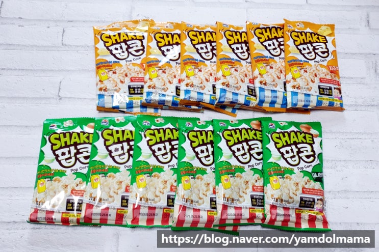  사조팝콘 시즈닝을 뿌려 흔들어 먹는 SHAKE 팝콘