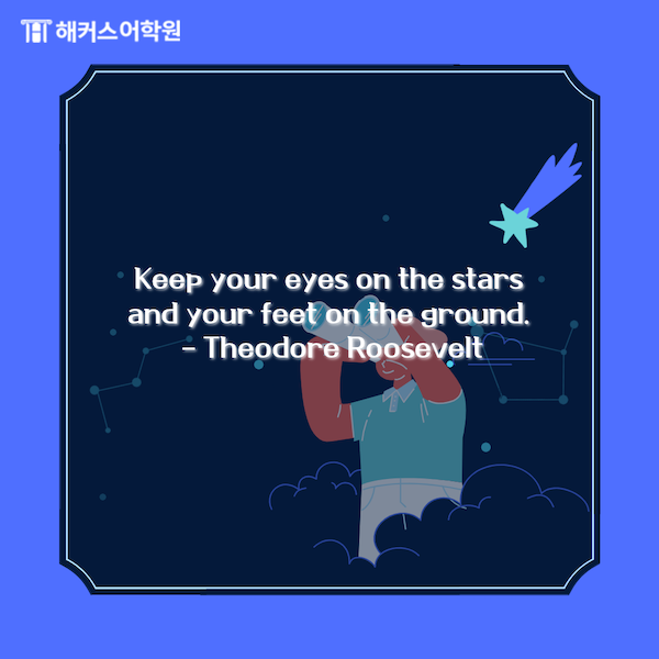 영어좌우명 정하기, 인생명언과 짧은사랑영어글귀 : 네이버 블로그
