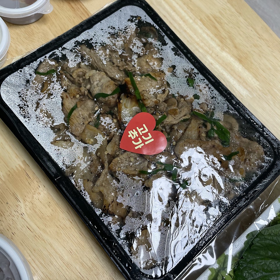 제육대가 하이닉스점 사진 2