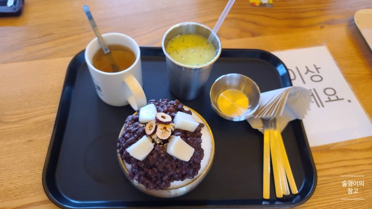 커피 트레인. COFFEE TRAIN. 커피와 팥빙수가 맛있는 카페. 의왕 왕송호수 연꽃 구경. 커피 트레인. COFFEE TRAIN. 커피와 팥빙수가 맛있는 카페. 의왕 왕송호수 연꽃 구경.