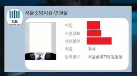 국내 보이스피싱 역사상 최대 피해액 발생 ... 무려 41억 의사 A씨... 가상화폐 송금 국내 보이스피싱 역사상 최대 피해액 발생 ... 무려 41억 의사 A씨... 가상화폐 송금