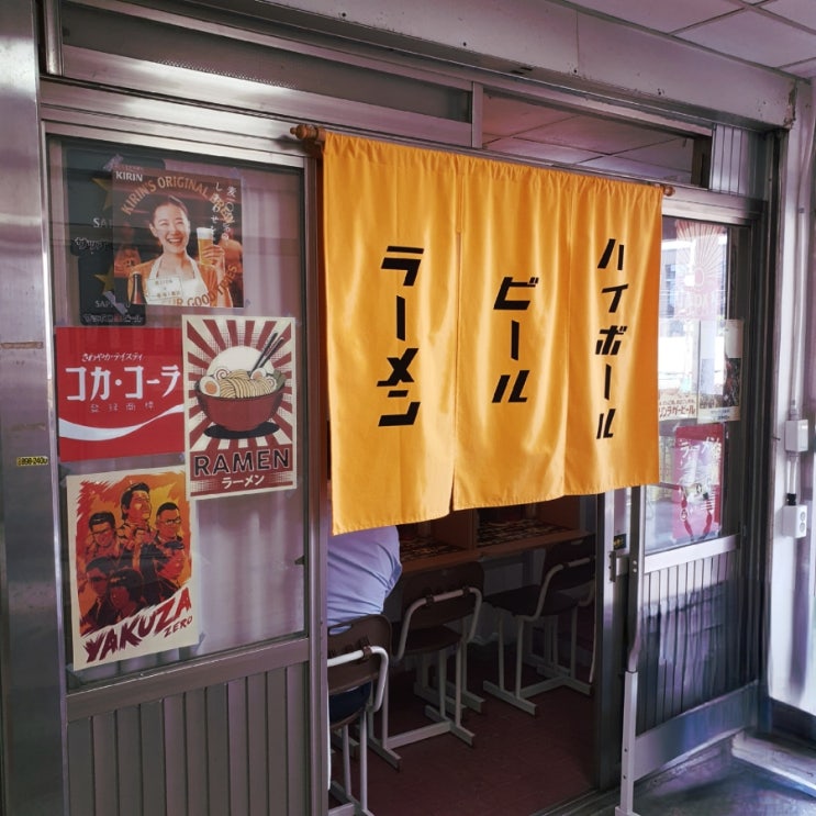 [2022.08.19] 양정에서 일본을 느끼고 싶다면 라멘집 좁디좁은 '세마이 / せまい'