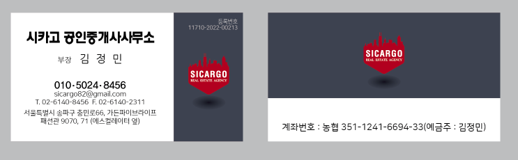  벅차오르는 감정은 잠시뿐