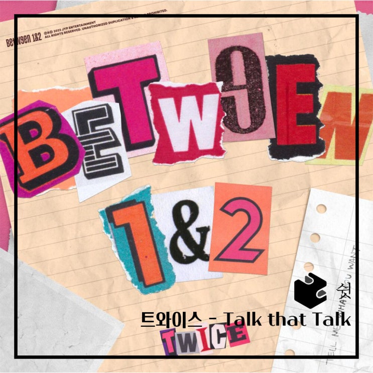  하루 한 곡TWICE(트와이스) - Talk that Talk