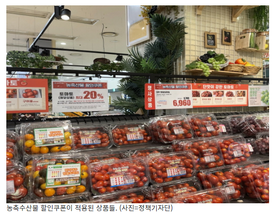 성큼 다가온 ‘추석’…알아두면 도움되는 민생 정보(최대 4만원 농축수산물 할인쿠폰…집콕 문화생활 특별전·자동차 무상 점검도) 성큼 다가온 ‘추석’…알아두면 도움되는 민생 정보(최대 4만원 농축수산물 할인쿠폰…집콕 문화생활 특별전·자동차 무상 점검도)