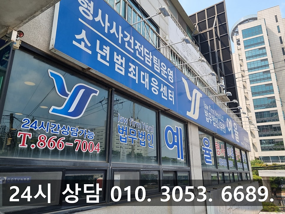 안산마약전문변호사 점차 늘어나는 마약사건 구속 가능성이 높기에 관련 사진