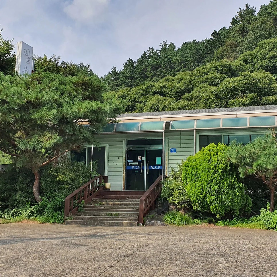 장수원 사진 1