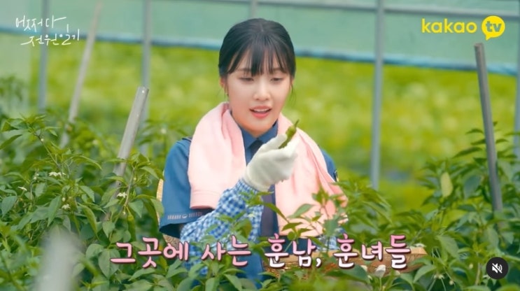 '어쩌다 전원일기' 박수영·추영우·백성철, 상큼하고 발랄한 로맨스부터 티키타카를 예고한 유쾌한 시너지 '어쩌다 전원일기' 박수영·추영우·백성철, 상큼하고 발랄한 로맨스부터 티키타카를 예고한 유쾌한 시너지