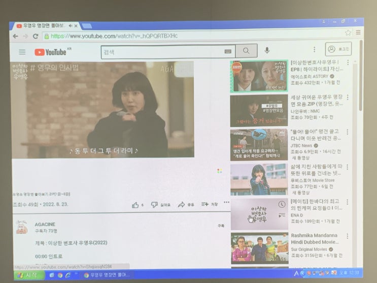  교습소 수업자료 잘 보여주는 빔프로젝터 강의용으로 천장설치