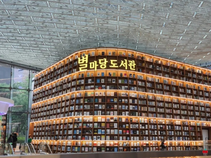코엑스 별마당 도서관도 들렀어요.