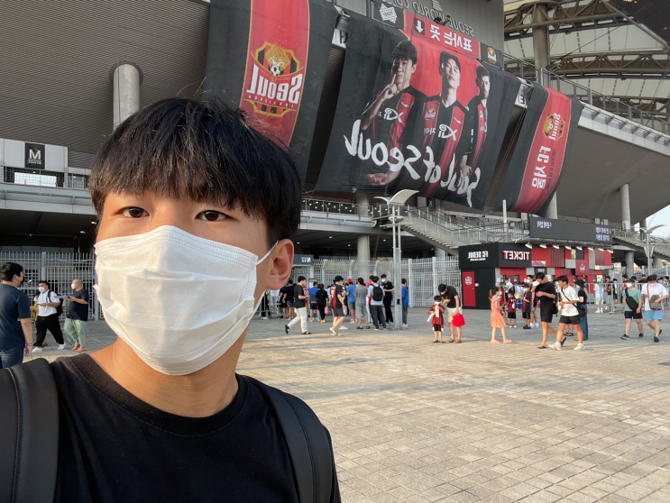  fc서울과 성남fc의 경기 나홀로 직관!!! +상암 월드컵 경기장 볼거리, 2002 한일월드컵 기념관