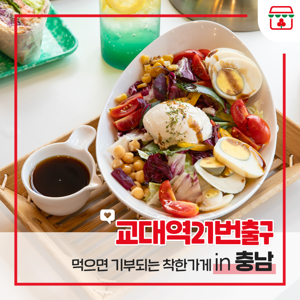 교대역21번출구 사진 1