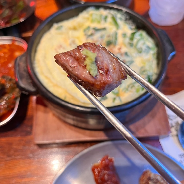  신림 맛집 인생고기 계란찜 대박 크고 맛있으니 필수 주문