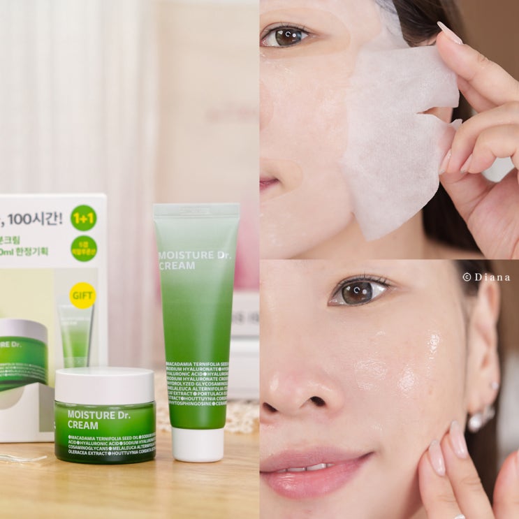 9월 올리브영 세일기간 추천템 아이소이 장수진 수분크림 & 마스크팩 9월 올리브영 세일기간 추천템 아이소이 장수진 수분크림 & 마스크팩