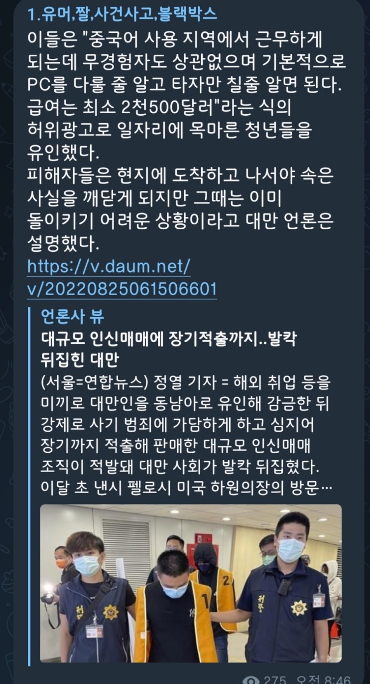 5분만에 읽는 돈되는 뉴스(2022.8.26.)