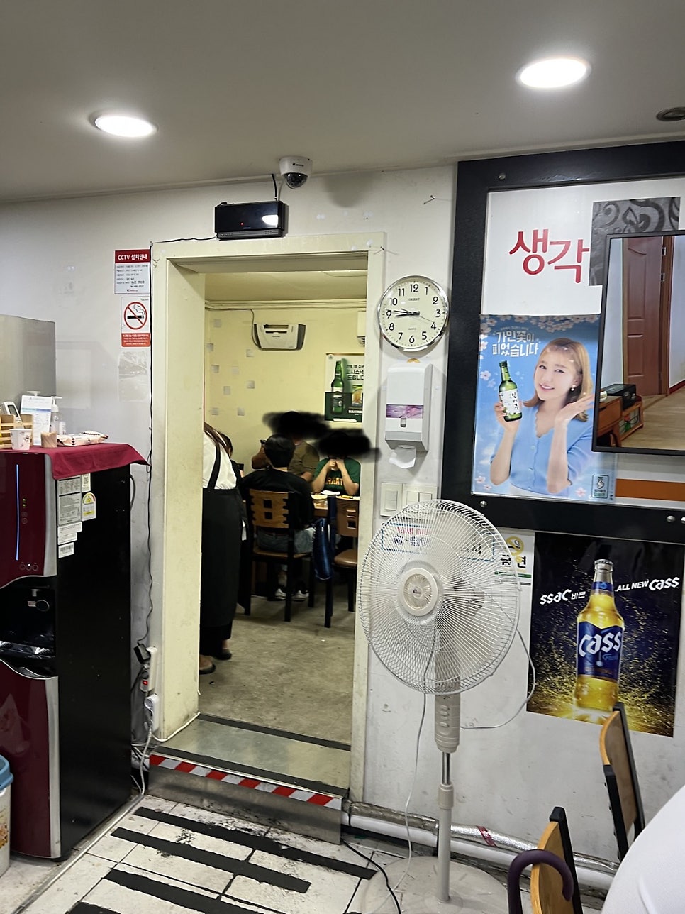 오븐에구운 황금닭&호프 소촌1호점 사진 4