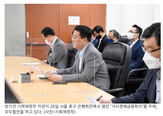 달러강세 등 대외요인에 원화약세…시장 쏠림시 안정조치(국채 금리 과도한 변동성에 바이백 확대·단순매입 등 적기 대응) 달러강세 등 대외요인에 원화약세…시장 쏠림시 안정조치(국채 금리 과도한 변동성에 바이백 확대·단순매입 등 적기 대응)