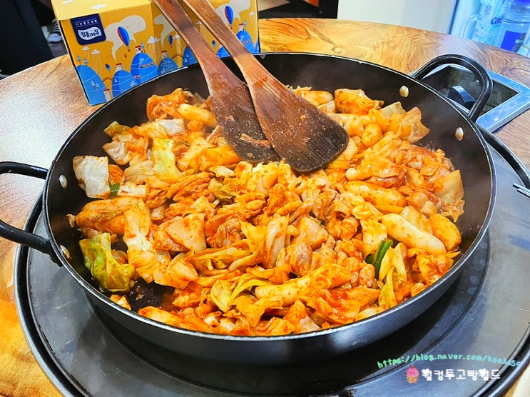  홍대 닭갈비 맛집 자극적이지 않은 닭갈비 우리닭갈비