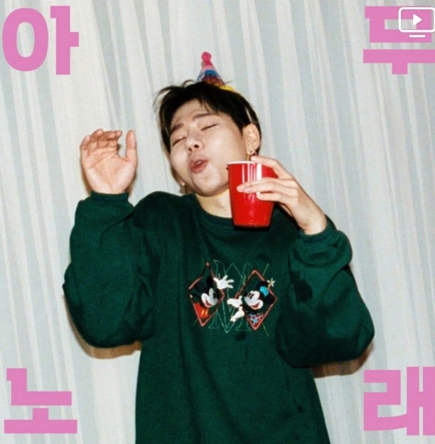 지코 아무노래 가사 영어 파트 해석 ZICO 베스트 명곡 노래 추천 분위기 업 시키는 한국 힙합 ....