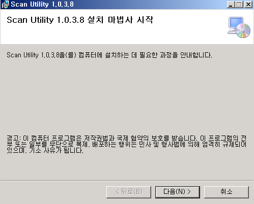 리코(RICOH) FTP 스캔 설정 방법(Scan Utillity)(MPC2003시리즈, IMC2000,2500,3000 ...