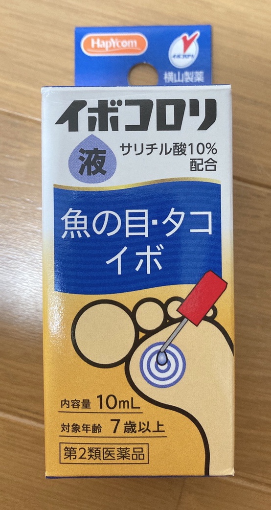  일본 티눈약 이보코로리 (イボコロリ) 티눈 났을때 추천!