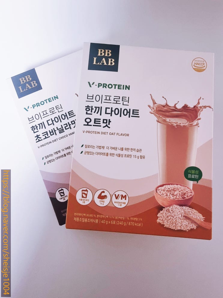  비비랩 고현정 브이프로틴 한끼 다이어트 초코바닐라맛 오트맛 / 추석 연휴 다이어트 체중조절 _ 저칼로리  식사대용 식물성 단백질쉐이크로 급찐급빠