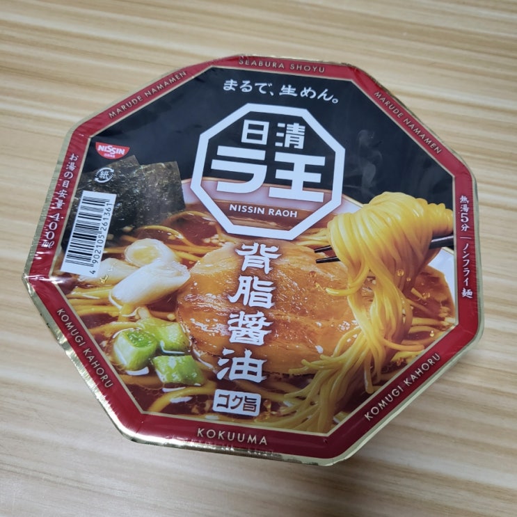 일본 컵라면 닛신 라오 소유 먹은 후기