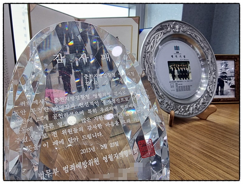 변호사 김기현 법무법인 라온 원주 변호사님을 소개해요.