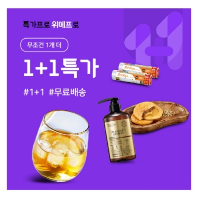  8월 26일 캐시워크 돈버는퀴즈 위메프 정답