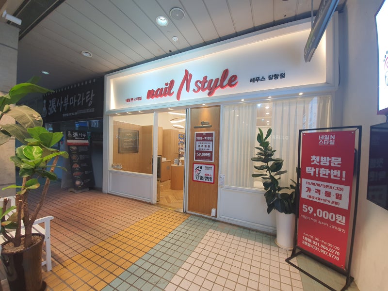 일산네일 레푸스 일산장항점 내성 발톱 6