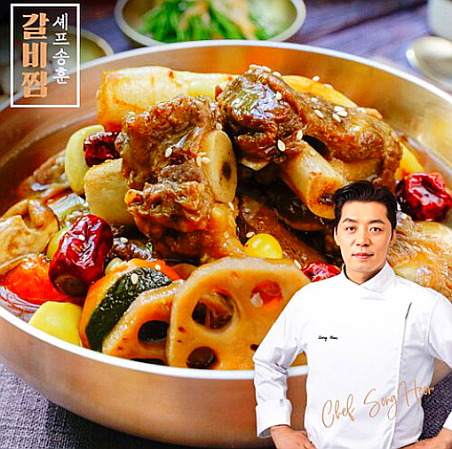  송훈 셰프 갈비찜/전통 소갈비찜