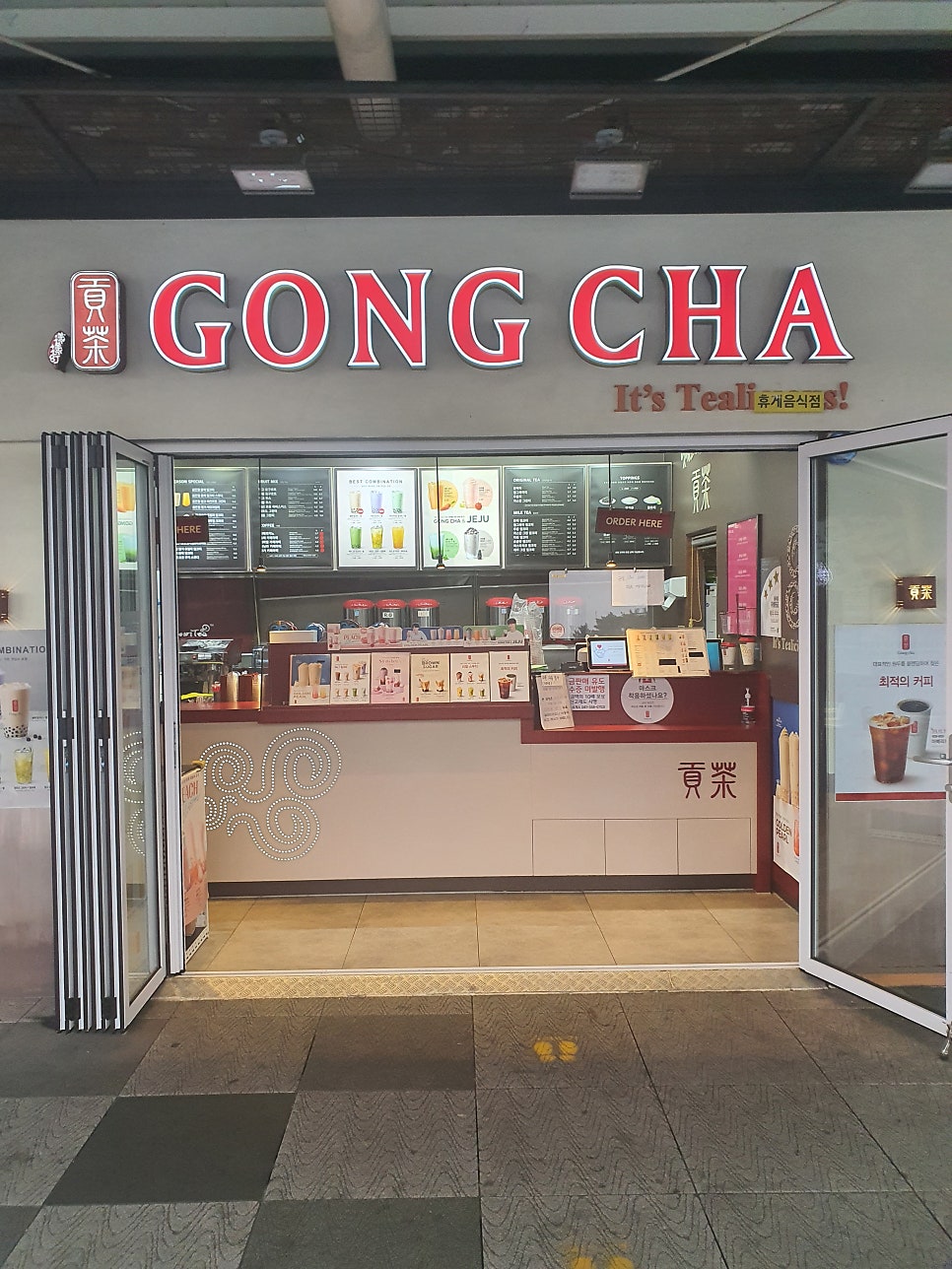 공차 행담도휴게소점 사진 4