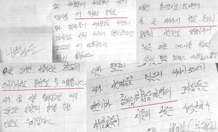 건설현장 여성 ‘화재감시원’ 입사 열흘째 괴롭힘이 시작됐다 건설현장 여성 ‘화재감시원’ 입사 열흘째 괴롭힘이 시작됐다