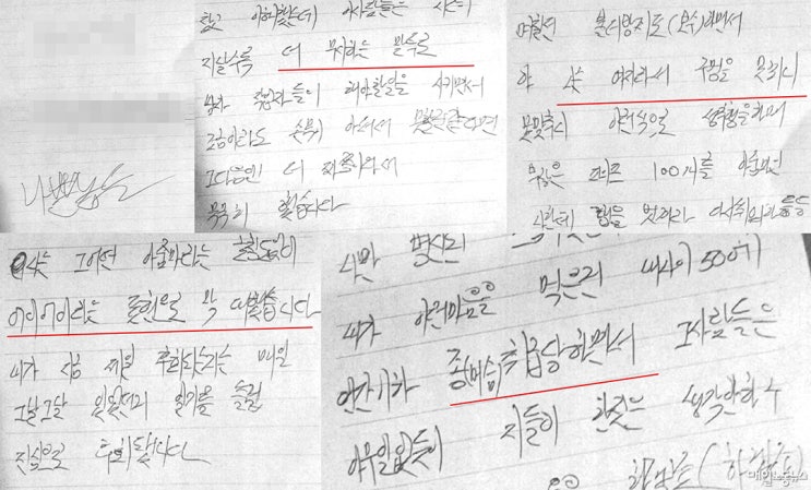 건설현장 여성 ‘화재감시원’ 입사 열흘째 괴롭힘이 시작됐다