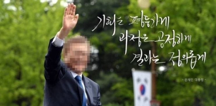 조국은 어떻게 우리 아이들, 미래 세대를 파괴했는가 조국은 어떻게 우리 아이들, 미래 세대를 파괴했는가